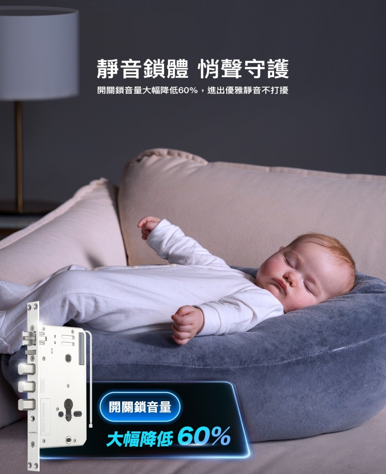 arpha電子鎖-Z1 Ultra